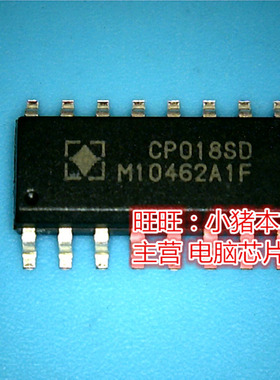 鸿顺电子 CP018SD CP0185D 全新原装 即拍即发