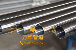 304/316卫生焊管有缝管/无缝管 卡压式饮水管。卫生食品级薄壁管