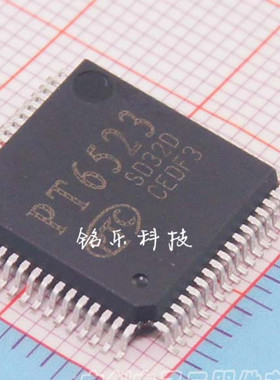 驱动芯片PT6523HQ封装/规格: QFP-64LCD 驱动芯片