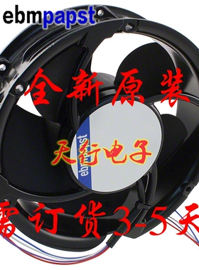 EBM-Papst依必安派特 12VDC 41.0W 直流风扇 6312/2TDHP