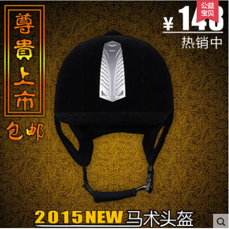 Article équitation pour homme OSHOW - Ref 1381584 Image 1