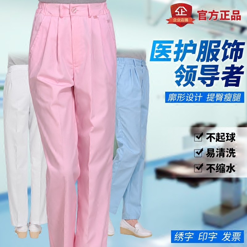 Tenue infirmière - Ref 1859601 Image 3