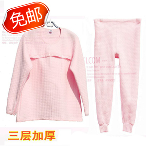 月子服纯棉 秋季冬孕妇 哺乳秋衣秋裤套装 三层加厚保暖产后睡衣