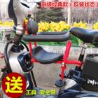 siège enfants pour vélo - Ref 2420566 Image 7