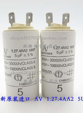 进口电容 AV Arcotronics 1.27.4AA2 MKP 3.5/6/8/5UF 420V-470V
