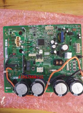 大金空调电脑板室外板模块 2P143284 3PCB1412-79 RXD35FV2C主板