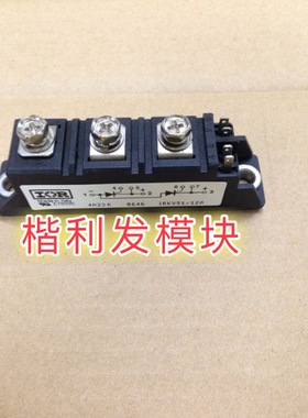 保上机 进口拆机/全新原装IRKV91/12A