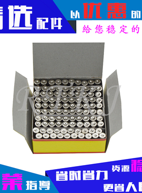 1610保险管适用三星1510 1615 1710 2010 4321 4521 565P复位芯片