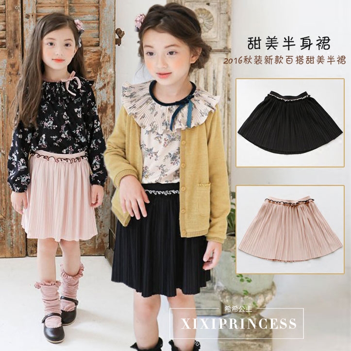 Jupe fillette - Ref 2050319 Image 1