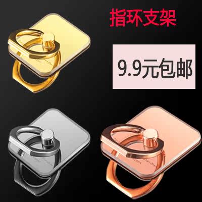 Support téléphone portable HHMM - Ref 1359644 Image 1