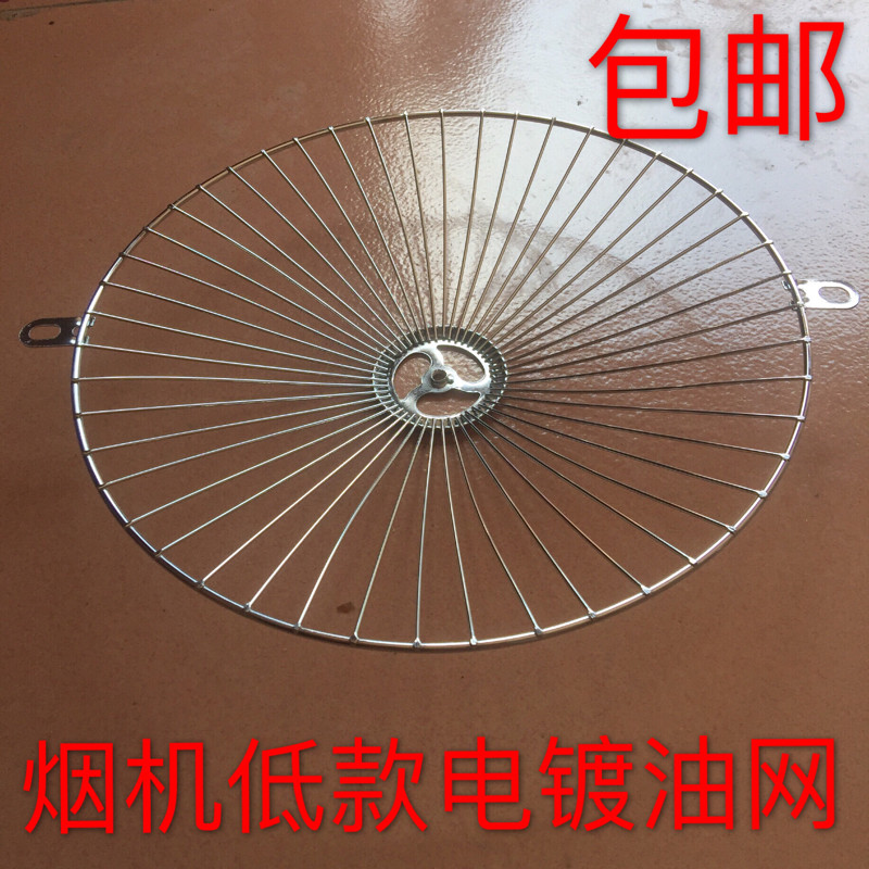 热卖通用中式老式抽油烟机过滤网烟机灶具配件