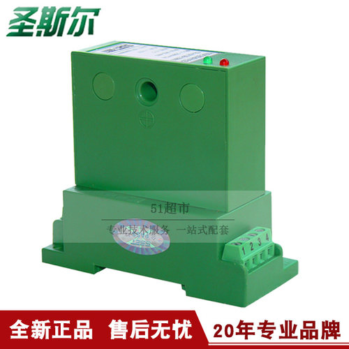 圣斯尔 CE-C03-34BS3 54BS3三相功率因数传感器 变送器 三相负载