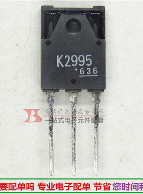 K2995场效应 250V30A 场效应管TO3P N沟道2SK2995全新现货