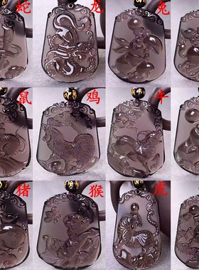 开运天然黑曜石马羊猴鸡狗吊坠