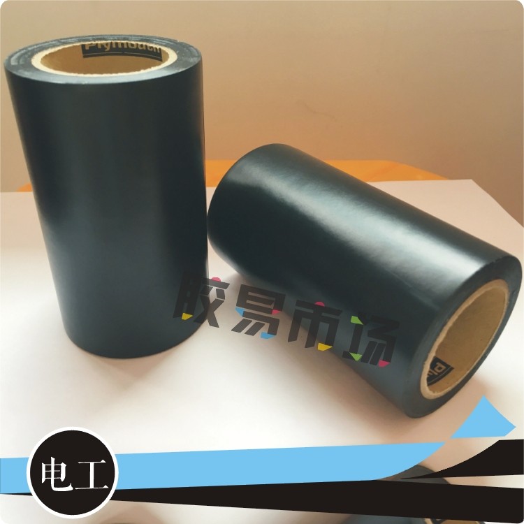 10cm黑色电工胶带超宽10公分PVC绝缘胶带 100mm加宽防水胶带_虎窝淘