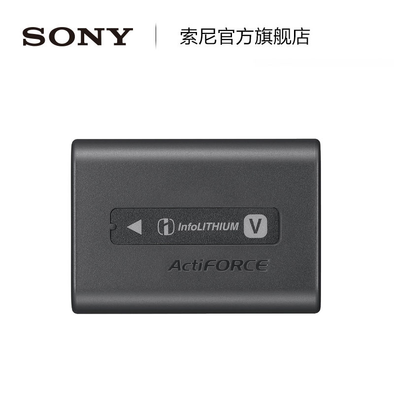 Sony/索尼 NP-FV50A 可重复充电电池 摄像机适用