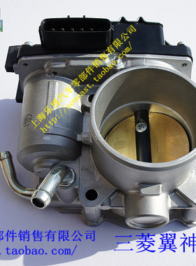 【正品】三菱翼神 风迪思 节气门 三菱进口1450A101