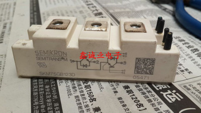 SKM75GB123D SKM75GB124D SKM75GB128D 电焊机IGBT模块 75A1200V