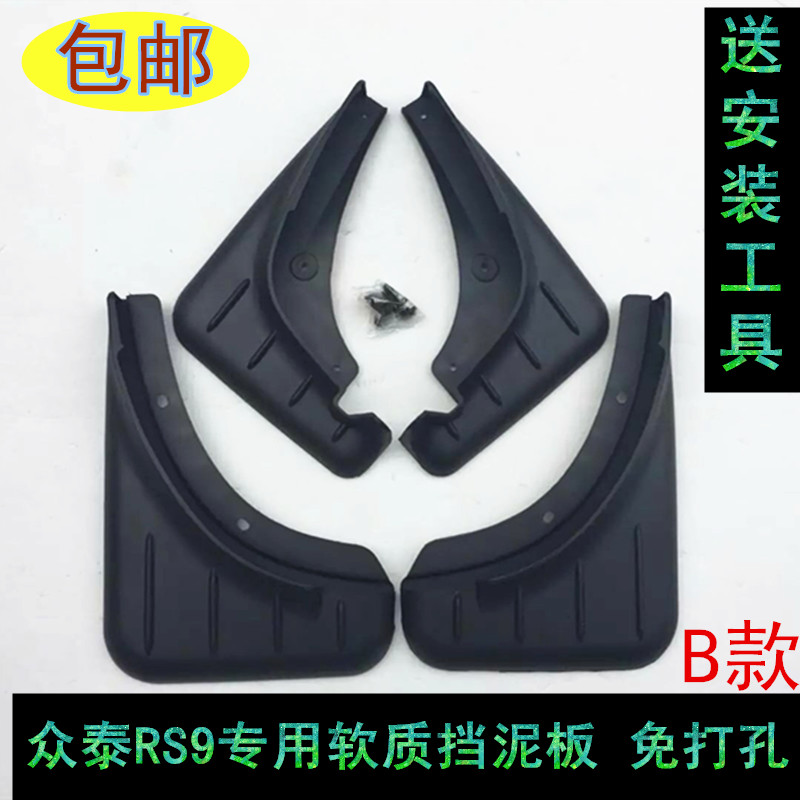专车  软质塑胶