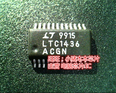 LTC1436ACGN  LTC1436  SSOP 全新现货 一个起售