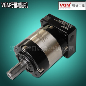 2023年VGM聚盛伺服马达减速机 PG/PF系列式齿轮减速箱正品包邮