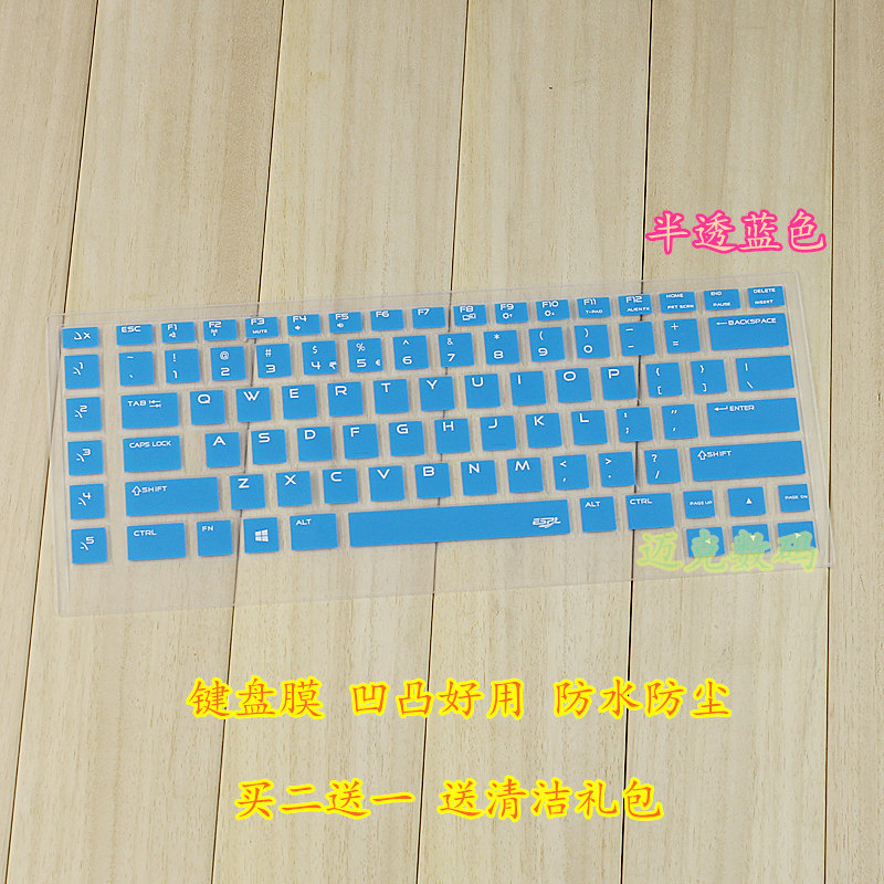 升派 戴尔笔记本电脑键盘保护膜 外星人 2015年新款alienware 15