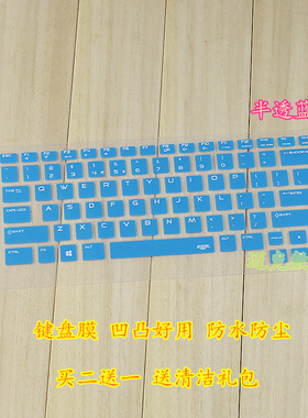 升派 戴尔笔记本电脑键盘保护膜 外星人 2015年新款alienware 15