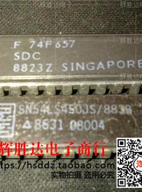 74F657SDC SN54LS450JS/883B进口现货，集成电路