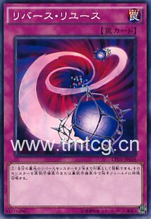 童梦正版日文游戏王CPD1命运之决斗者篇散卡反转重用NR 现货