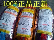 正新轮胎3.50 10真空胎加厚电动踏板摩托车外胎14×3.5厦门350