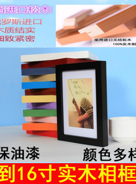 洗照片实木相框摆婚纱照画框挂墙