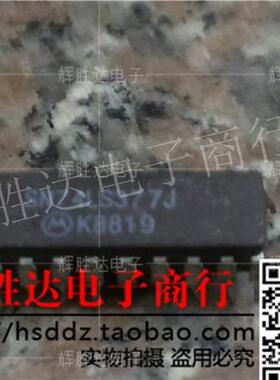 SN74LS377J进口现货，集成电路IC 批量供应
