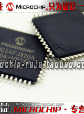 PIC24FJ32GA004-I/PT QFP44 全新原装 Microchip微芯专营店 现货