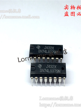 Lormume | SN74LS379N 74LS379N DIP-16 全新原装