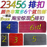 Pads pour soutien-gorge - Ref 817526 Image 9