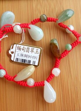 94491实物拍图 缅甸玉 天然A货翡翠玉水滴手链小脚链升缩款