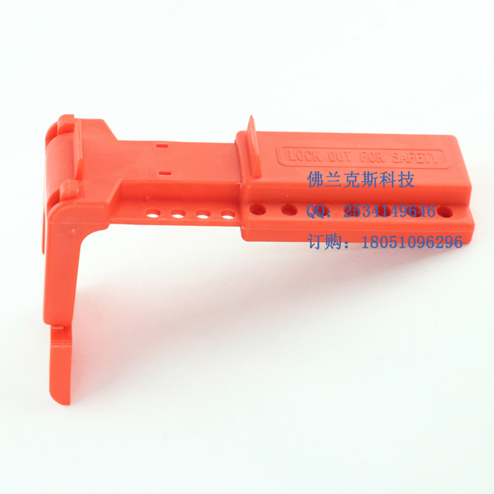 可调节球阀锁/贝迪门阀锁/工业管理阀门安全锁具/1.3-7cm的管道图片