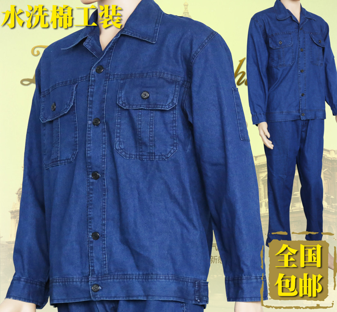 Vêtement de travail - Ref 1911867 Image 1