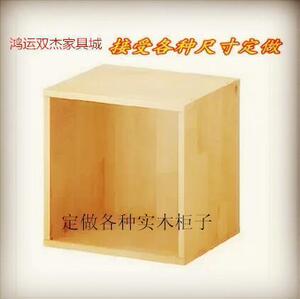 特价定做实木组合书柜书架 柜子储物柜收纳柜置物架实木柜 小格子