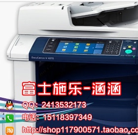 富士施乐3060 3065 2060DADF输稿器组件 自动进稿器 送稿器输稿器