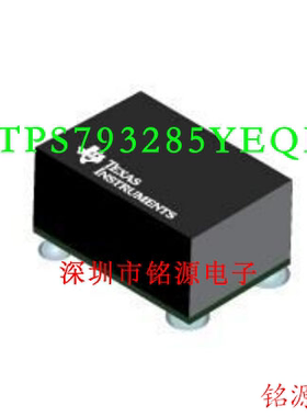 铭源盛 全新TPS793285YEQR TPS793285YEQT TPS793285 DSBGA-5芯片