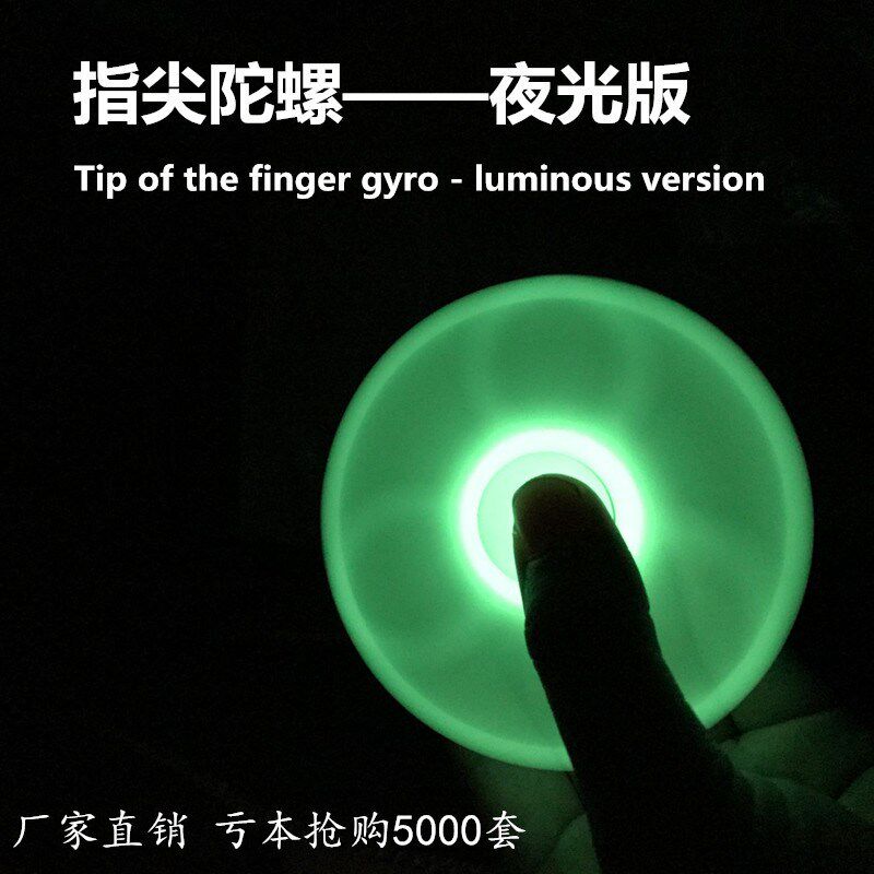 Finger spinner - Ref 2618503 Image 1