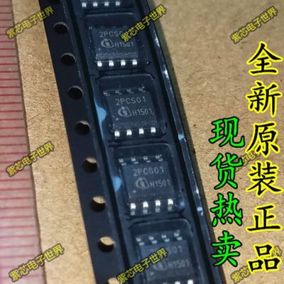 全新原装 ICE2PCS01G【可直拍】2PCS01 液晶电源芯片 可直拍