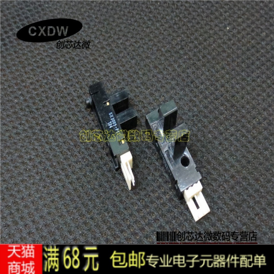 现货 随时可以发货