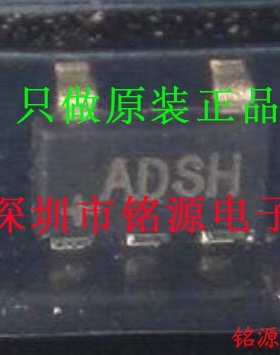 【铭源电子】MAX9586AZK+T MAX9586AZK MAX9586 丝印ADSH SOT23-5