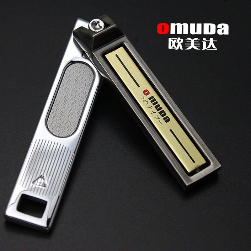 Omuda/欧美达指甲剪刀 合金指甲刀 家用指甲钳 中号个人清洁