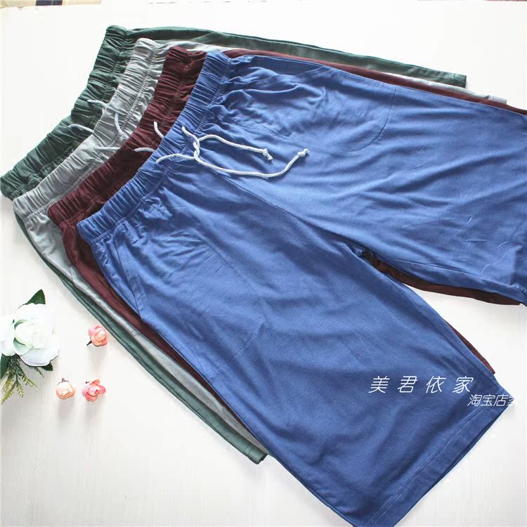 Pantalon pyjama jeunesse - Ref 724676 Image 3