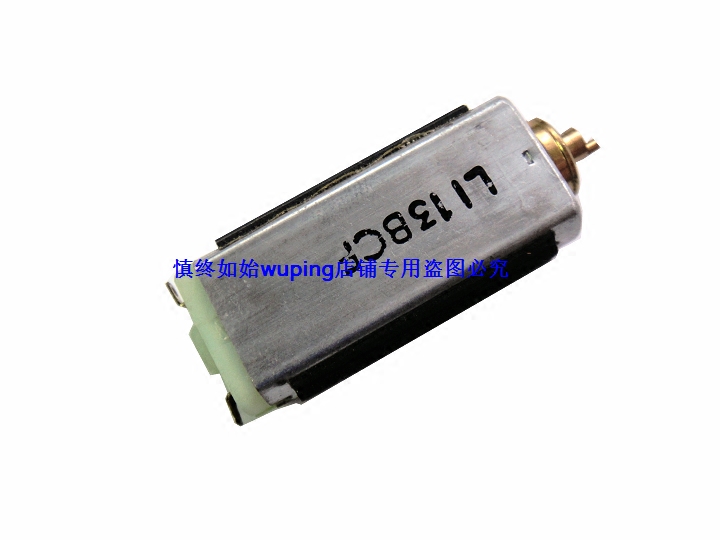 松下剃须刀 配件 ES5821 ES5821-K ES5821-S ES511电机 马达 正品