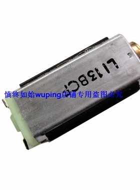 松下剃须刀 配件 ES5821 ES5821-K ES5821-S ES511电机 马达 正品