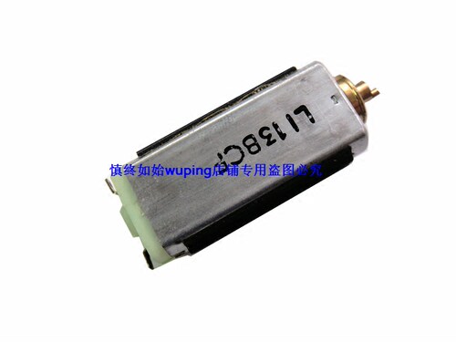 松下剃须刀 配件 ES5821 ES5821-K ES5821-S ES511电机 马达 正品